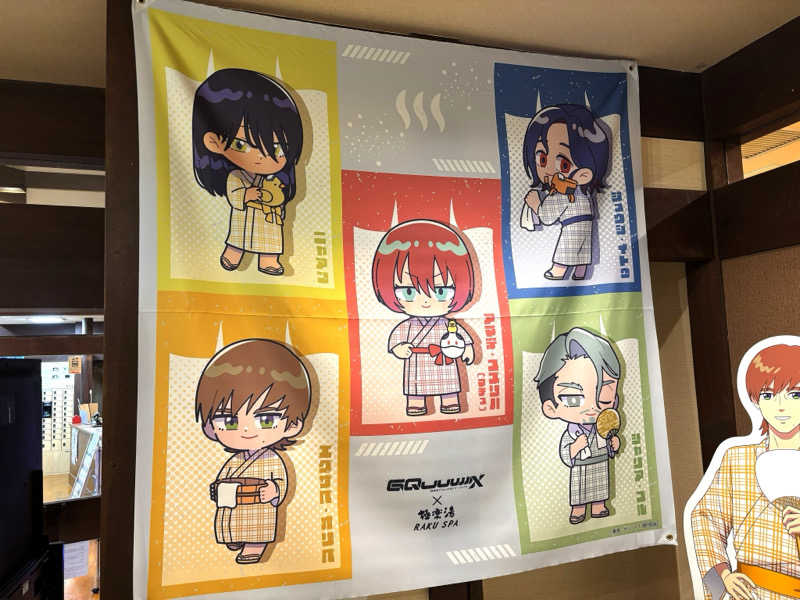 ゆきえさん熱波ァード🌪️🔥さんの極楽湯 茨木店のサ活写真