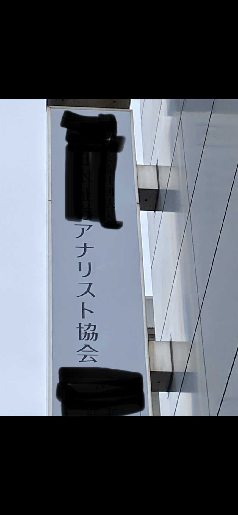 K5さんの湯乃泉 草加健康センターのサ活写真