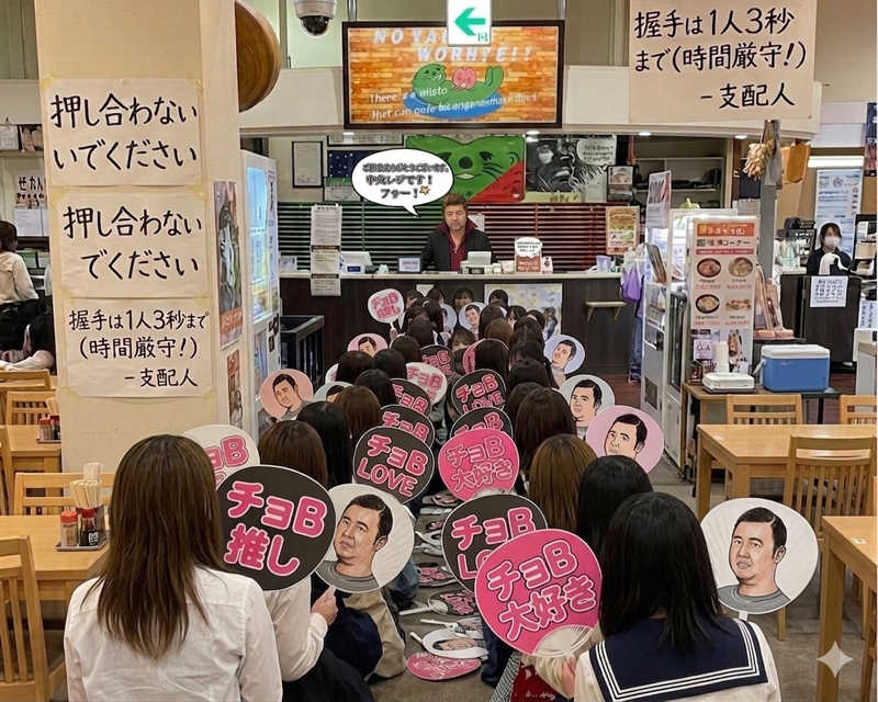 K5さんの湯乃泉 草加健康センターのサ活写真