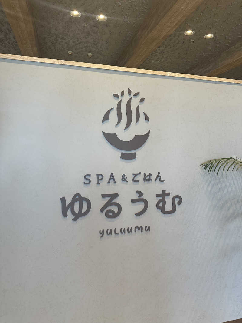 サウナ社長さんのSPA&ごはん ゆるうむ yuluumuのサ活写真