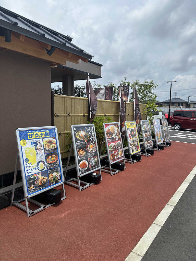 サウナ社長さんの天然温泉 湯舞音 市原ちはら台店のサ活写真