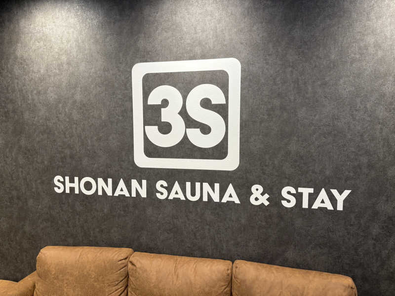 サウナダイスキさんの3S HOTEL HIRATSUKAのサ活写真