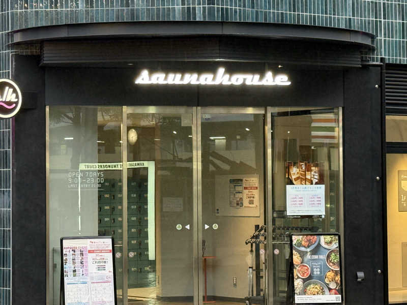 サウナダイスキさんのsaunahouseのサ活写真