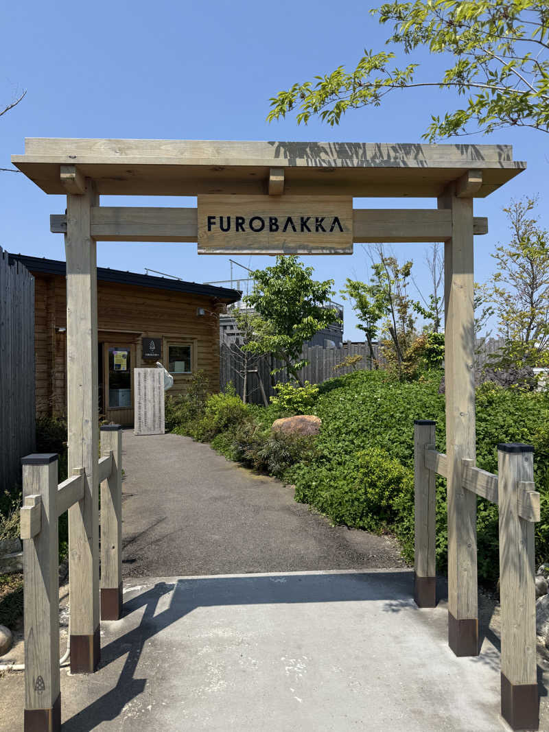 たいちさんの湯屋 FUROBAKKA(フロバッカ)のサ活写真
