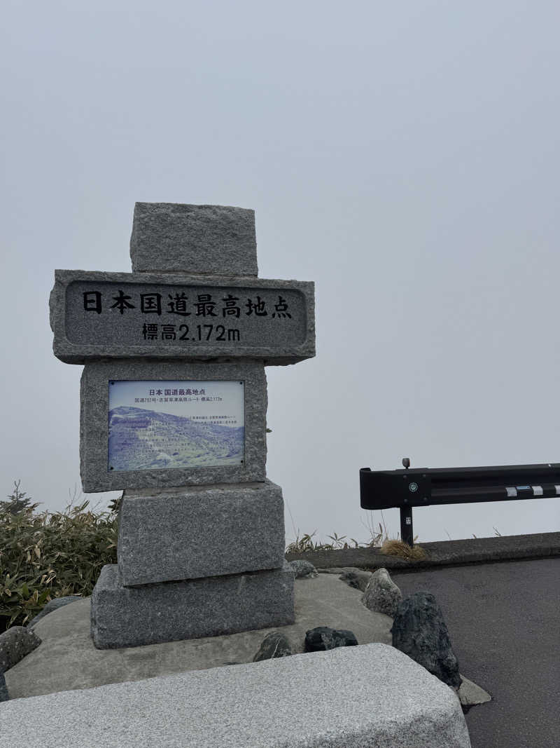 うえstさんの万座亭のサ活写真