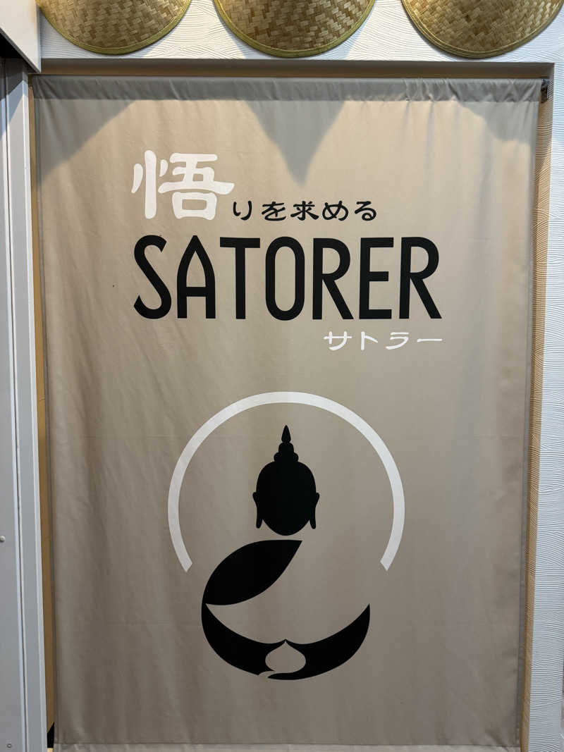 うえすたさんの観音山サウナ蒸寺のサ活写真