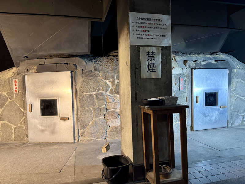 うえstaさんの塚原から風呂(からふろ)のサ活写真