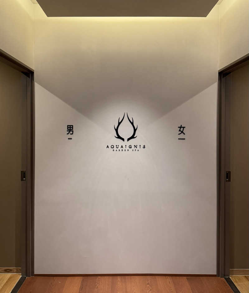 うえstaさんのAQUAIGNIS GARDEN SPAのサ活写真