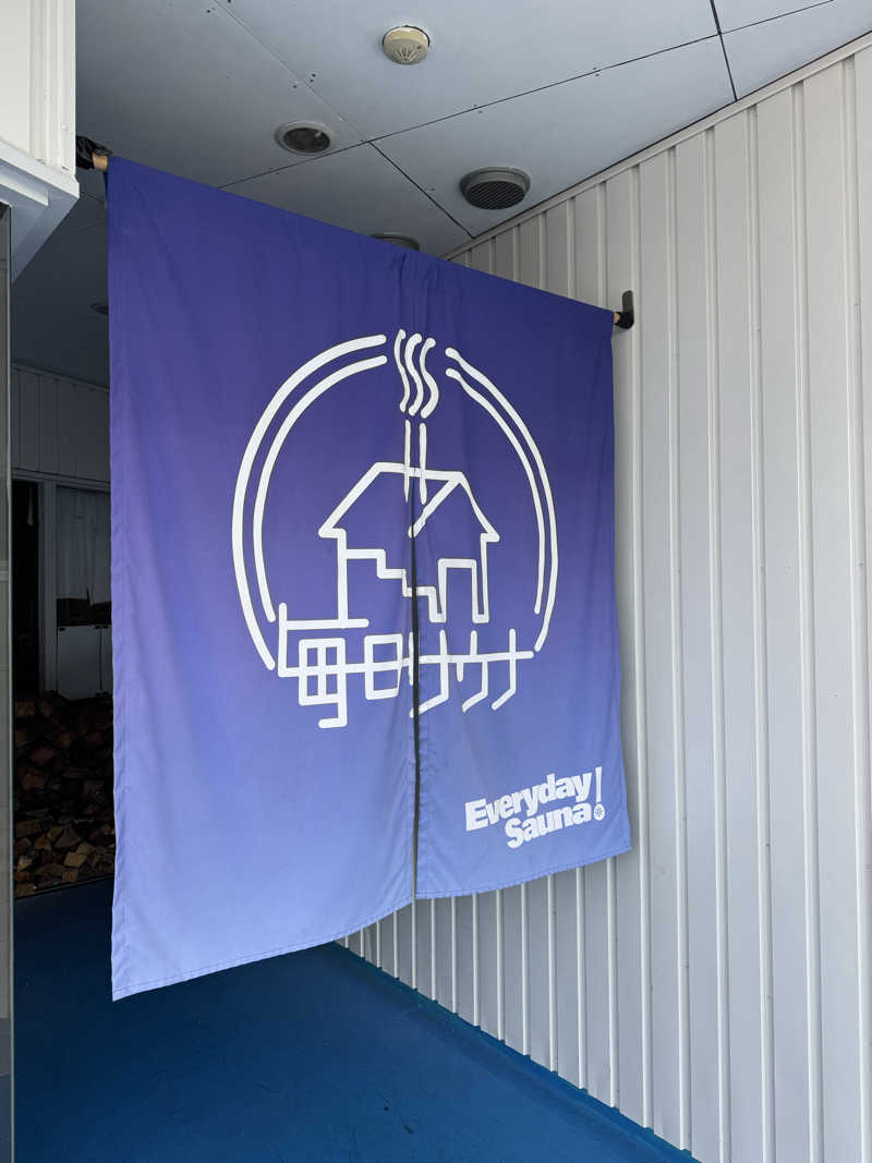 うえstaさんの毎日サウナ 前橋本店のサ活写真