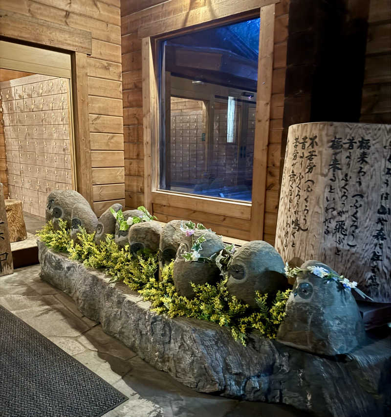 うえすたさんの地蔵温泉 十福の湯のサ活写真