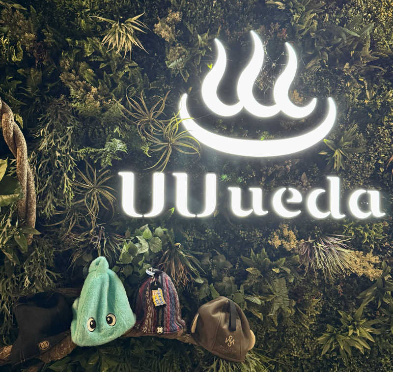うえすたさんのUU ueda ユーユーウエダのサ活写真