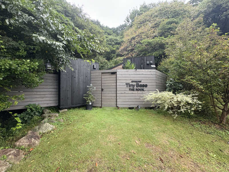 kushmanさんのTiny Baseのサ活写真