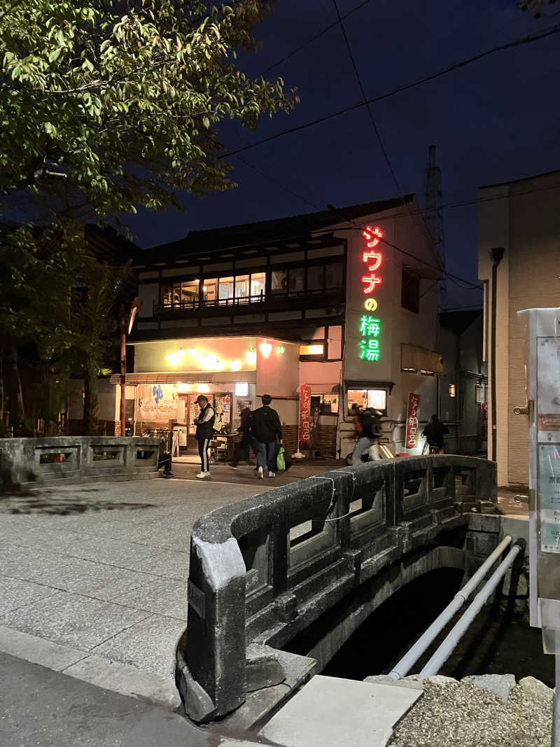 ルカさんのサウナの梅湯のサ活写真