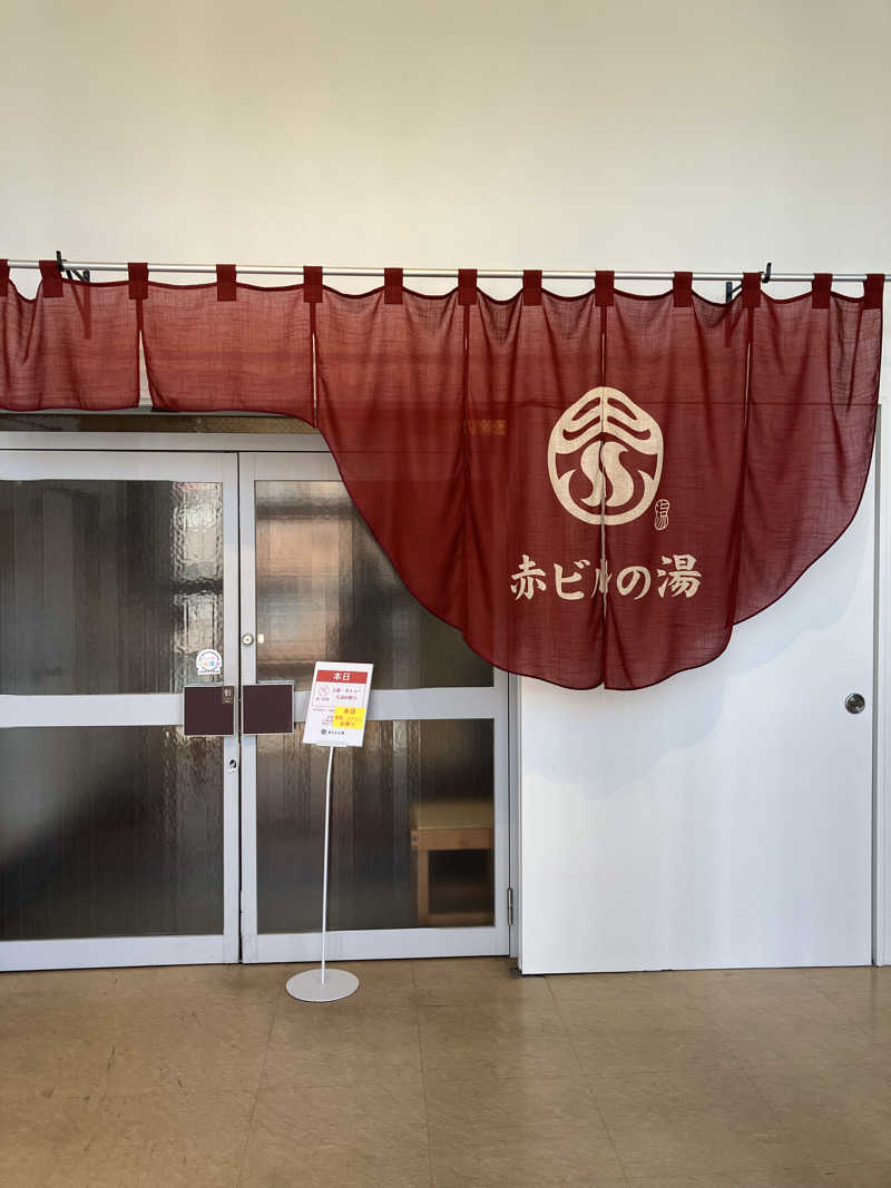 ルカさんの赤ビルの湯のサ活写真