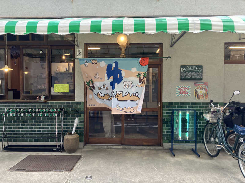 ルカさんの鴨川湯のサ活写真