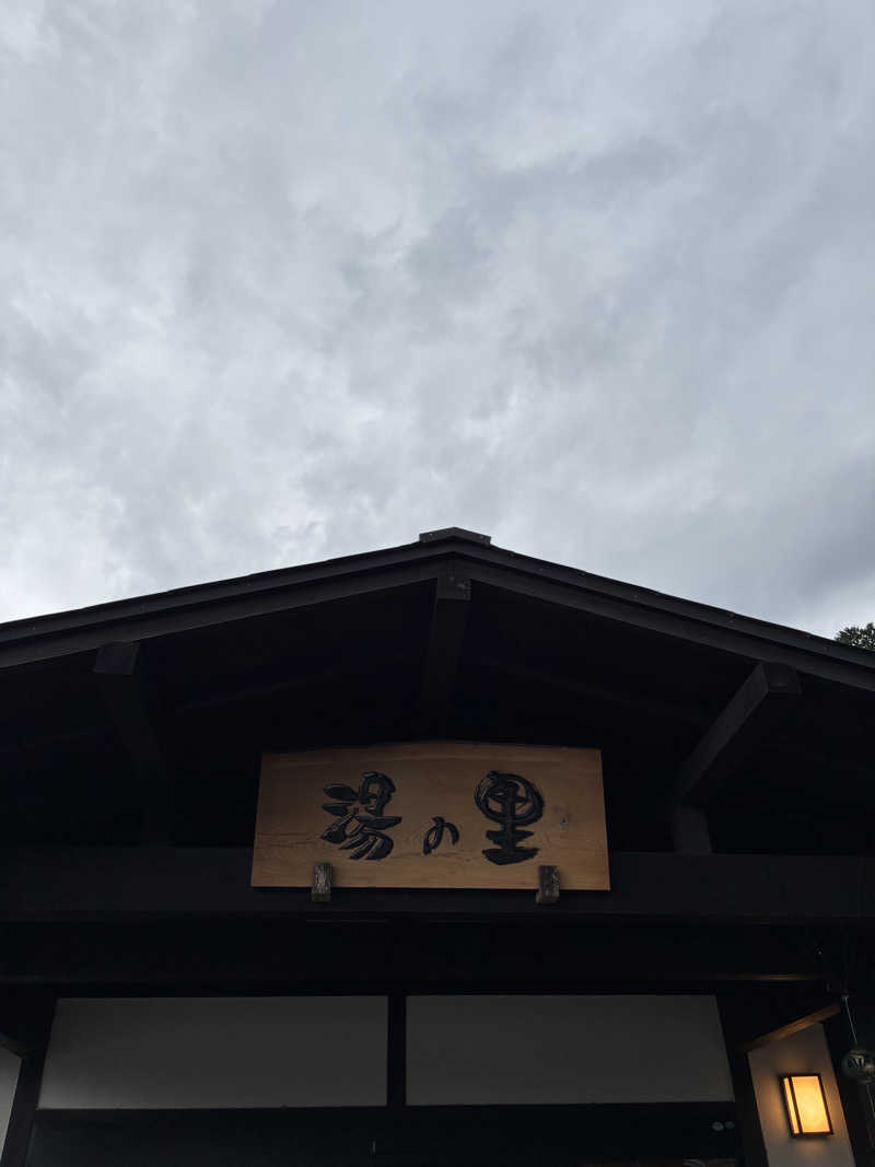 かんなさんの旅館三治郎のサ活写真