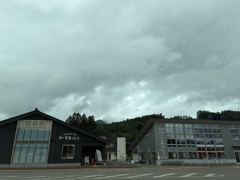 ｶﾝﾅさんのwood&Spa や・すまっしぇのサ活写真