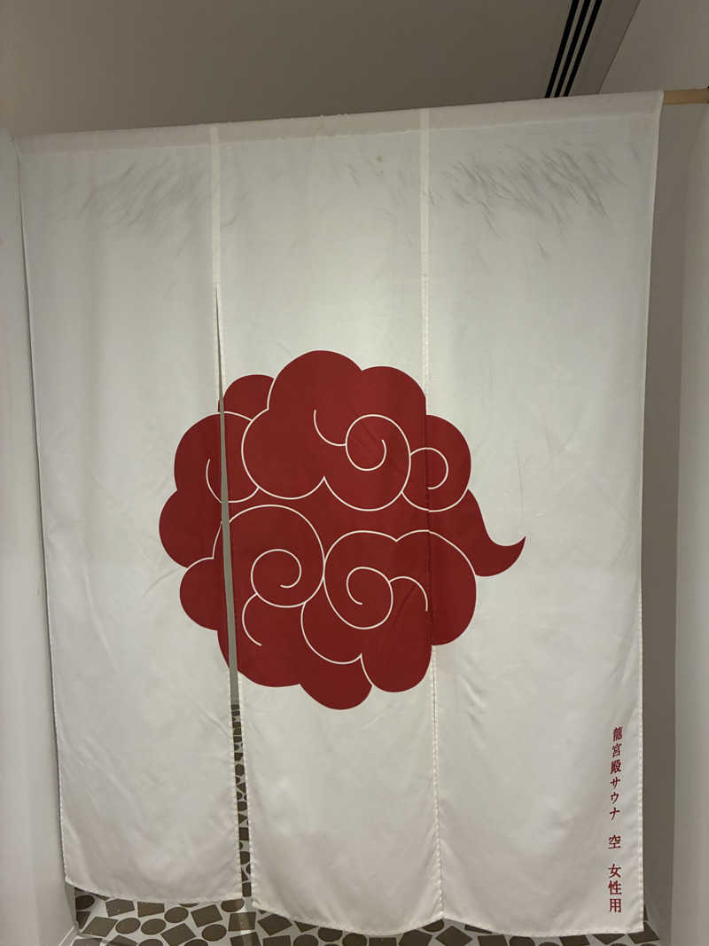 かんなさんのKAMEYA HOTEL 龍宮殿サウナのサ活写真