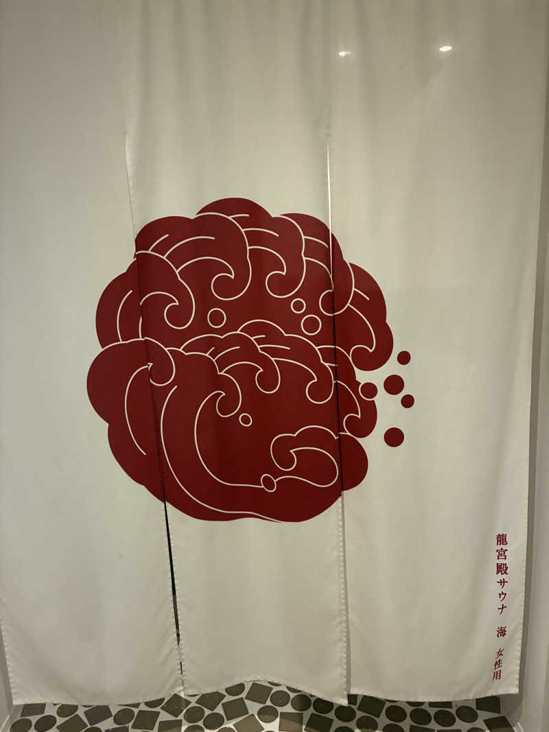かんなさんのKAMEYA HOTEL 龍宮殿サウナのサ活写真