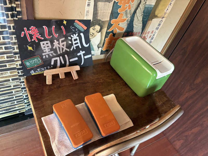 かんなさんのゆ〜とぴあ温泉 時の湯のサ活写真