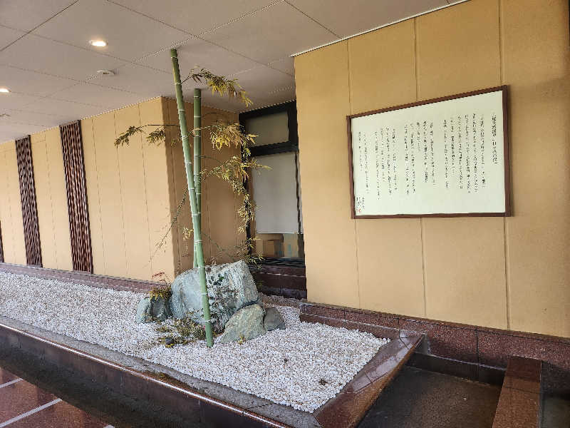 やっさんさんの上尾天然温泉 日々喜の湯のサ活写真