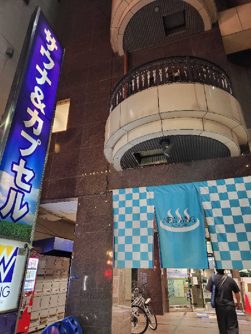 やっさんさんのスパ&カプセル ニューウイングのサ活写真