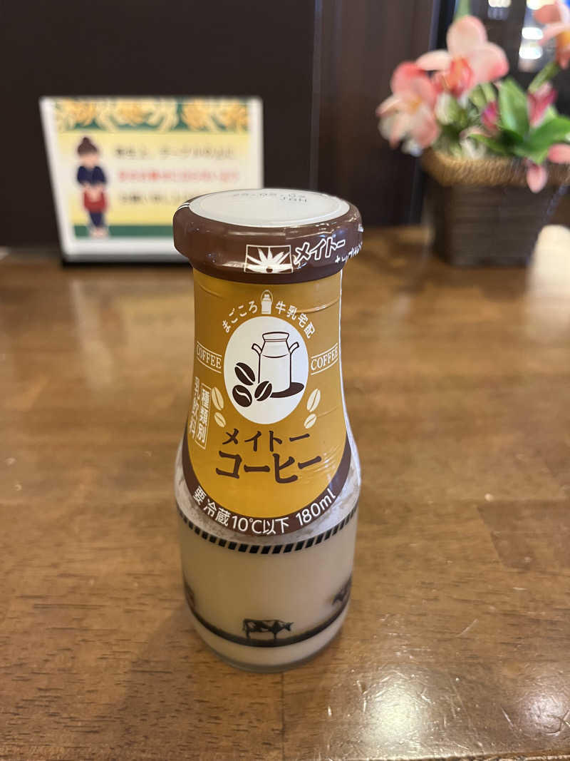 ととのいさんさんの横須賀温泉 湯楽の里のサ活写真