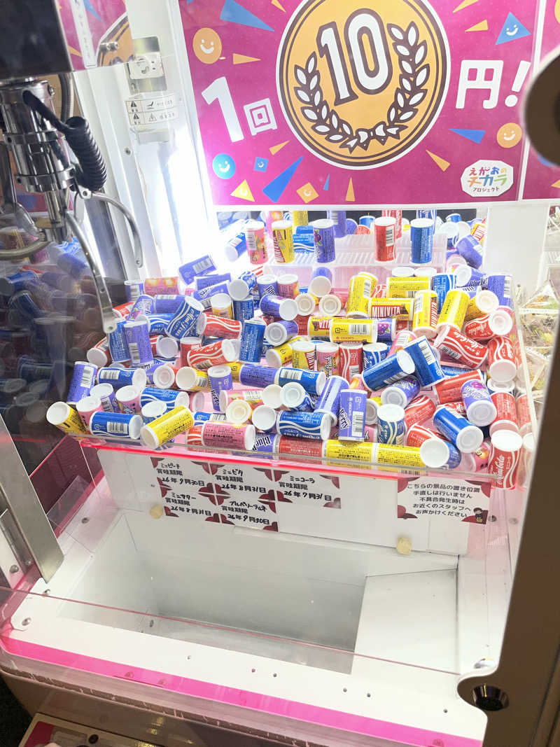 ととのいさんさんのOYUGIWA海老名のサ活写真