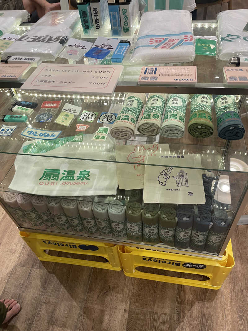 蒸され坊主さんの扇温泉のサ活写真