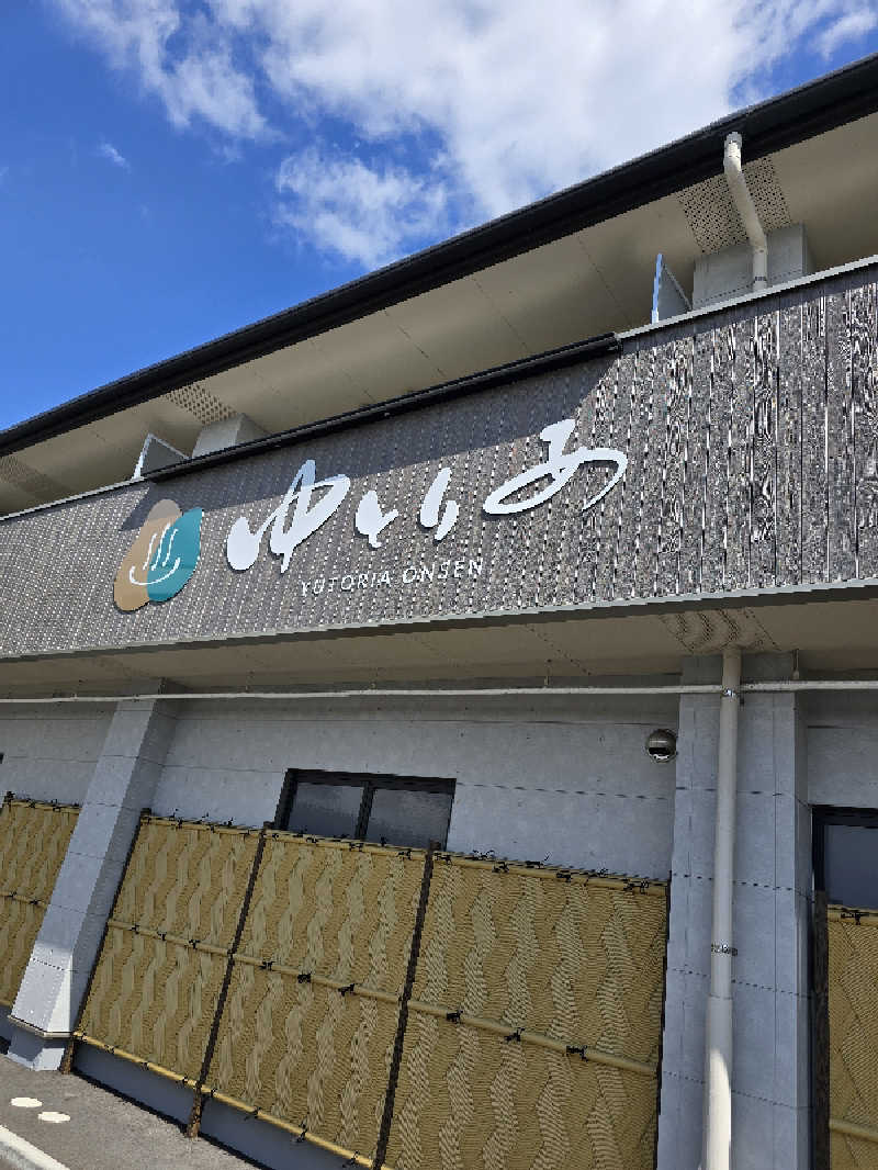 たんたんさんのゆとりあ温泉のサ活写真