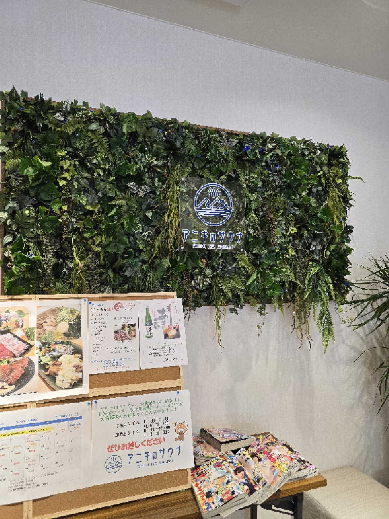 たんたんさんのアニキのサウナのサ活写真