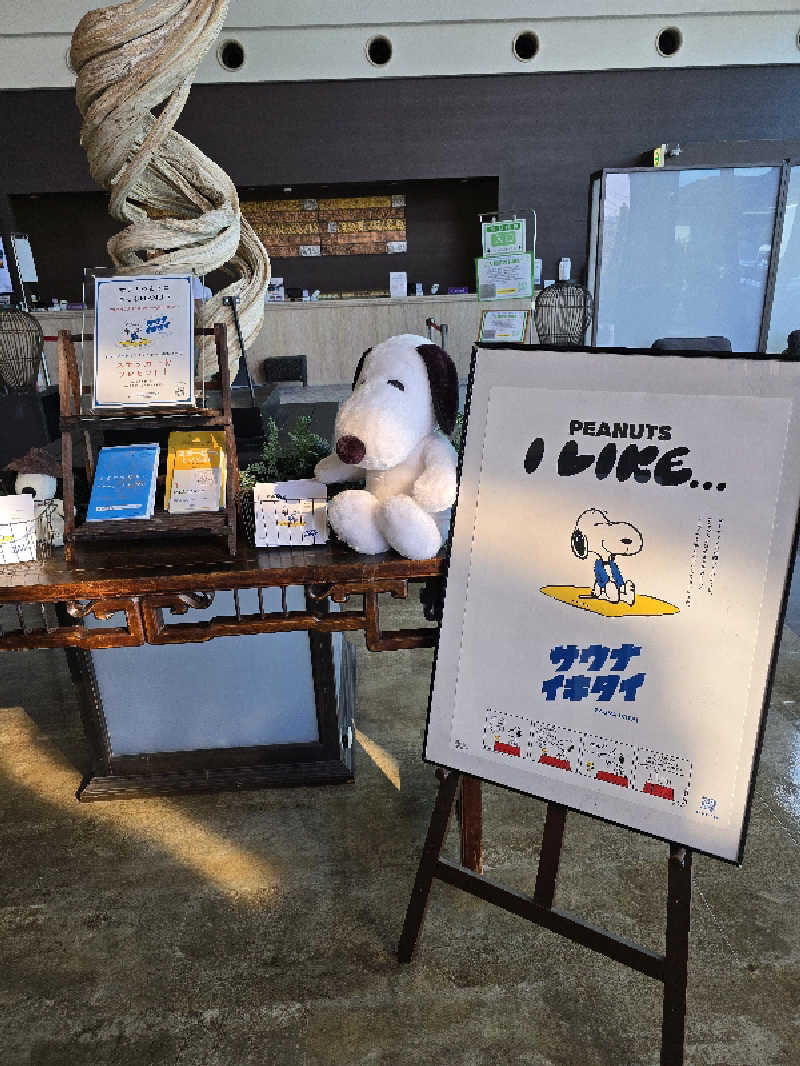 たんたんさんの東道後のそらともりのサ活写真