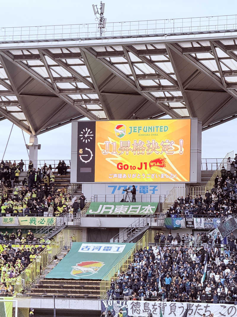 T（サウマナン）さんの新宿天然温泉 テルマー湯のサ活写真