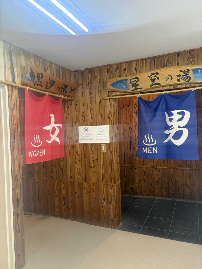 mosakamiさんのTheMana Village(足摺パシフィックホテル花椿) スイートのサ活写真