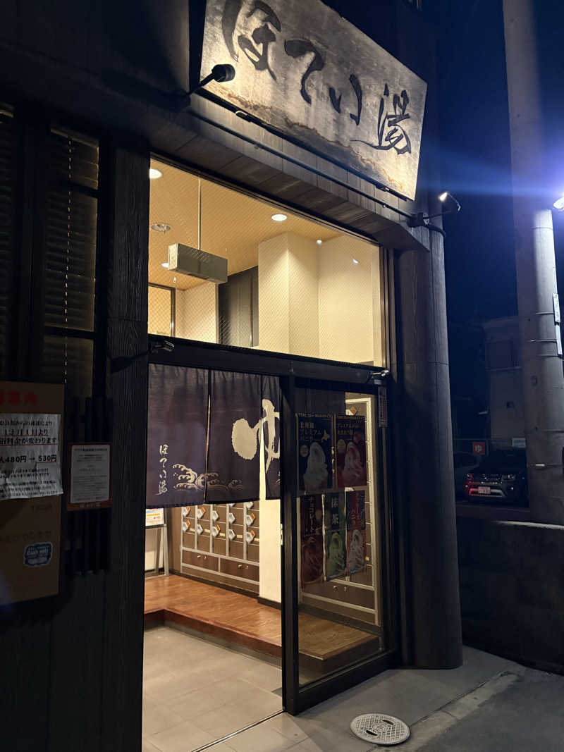 mosakamiさんのほてい湯のサ活写真