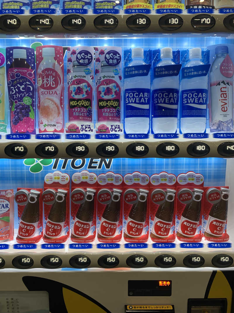 ととのったーマンさんの八幡浜黒湯温泉 みなと湯のサ活写真