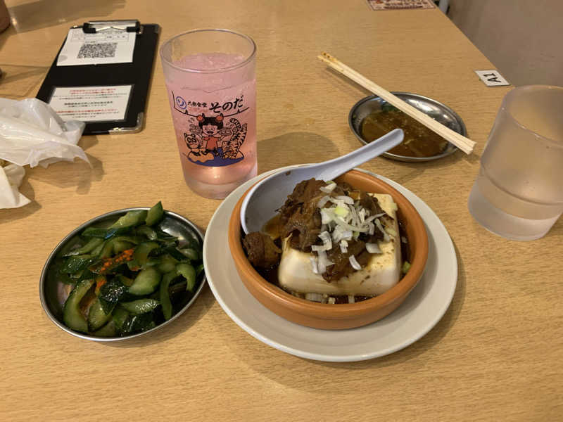 バイス（酔っ払うので3杯まで！）