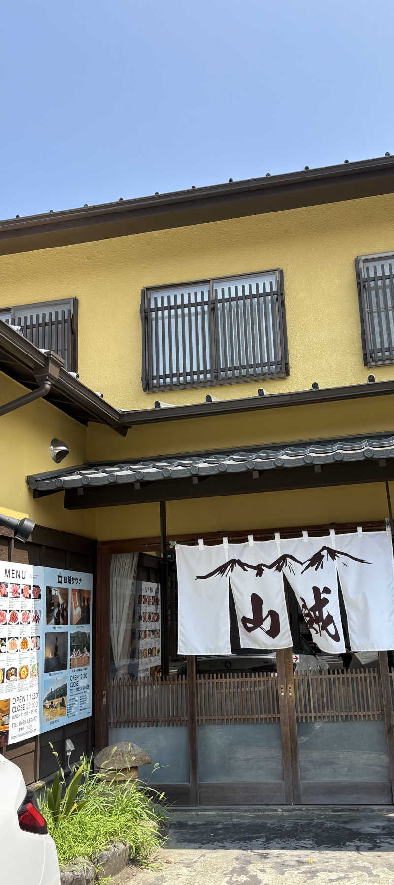 禁止あがり染谷さんの山賊サウナのサ活写真