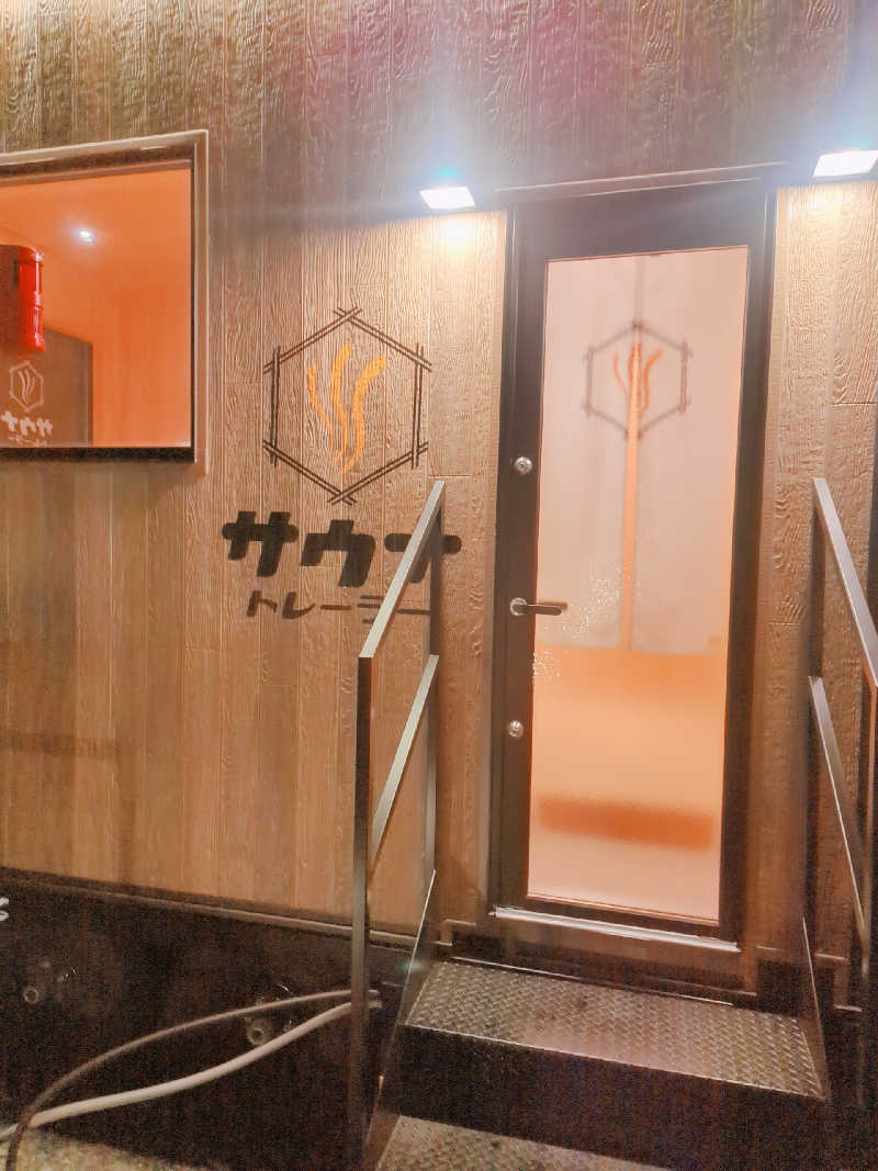 あさめしまえさんのリトルリトリートデポのサ活写真