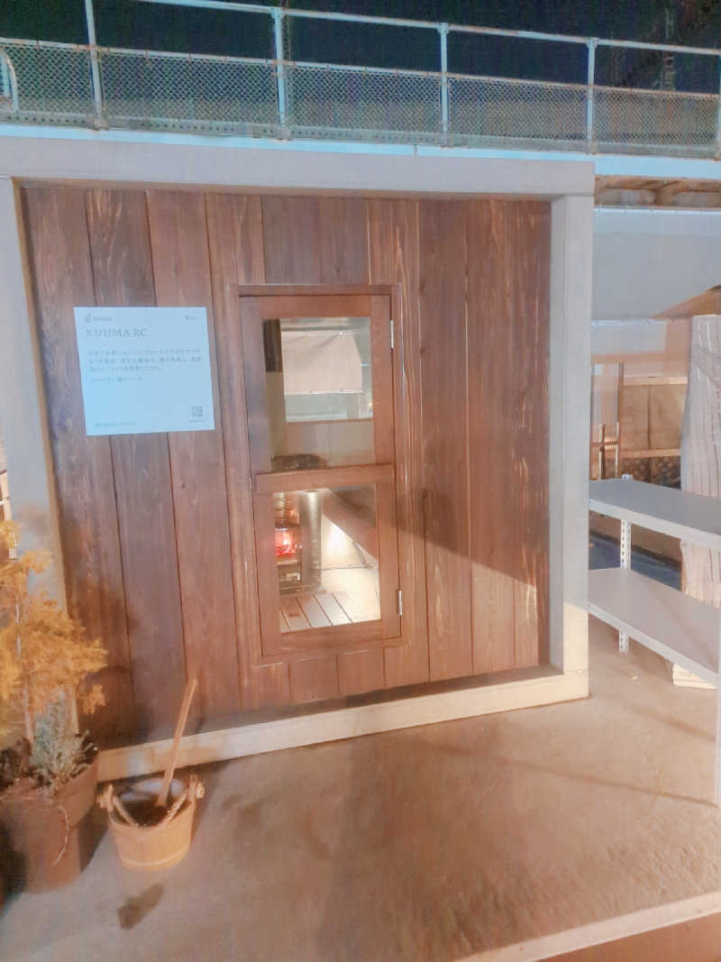 あさめしまえさんのリトルリトリートデポのサ活写真