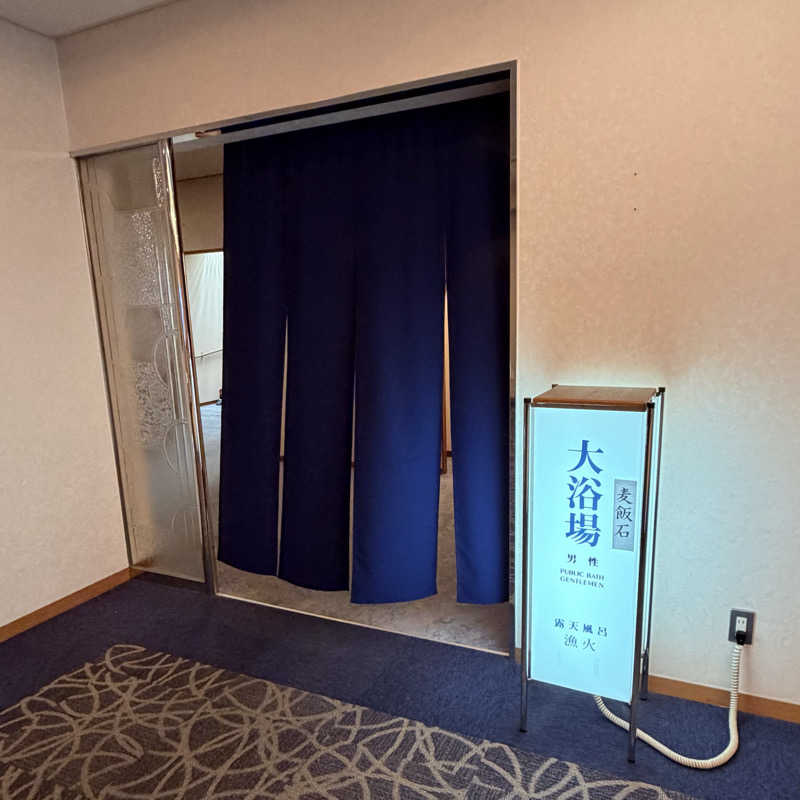 ttnu5206さんの旅荘 海の蝶のサ活写真