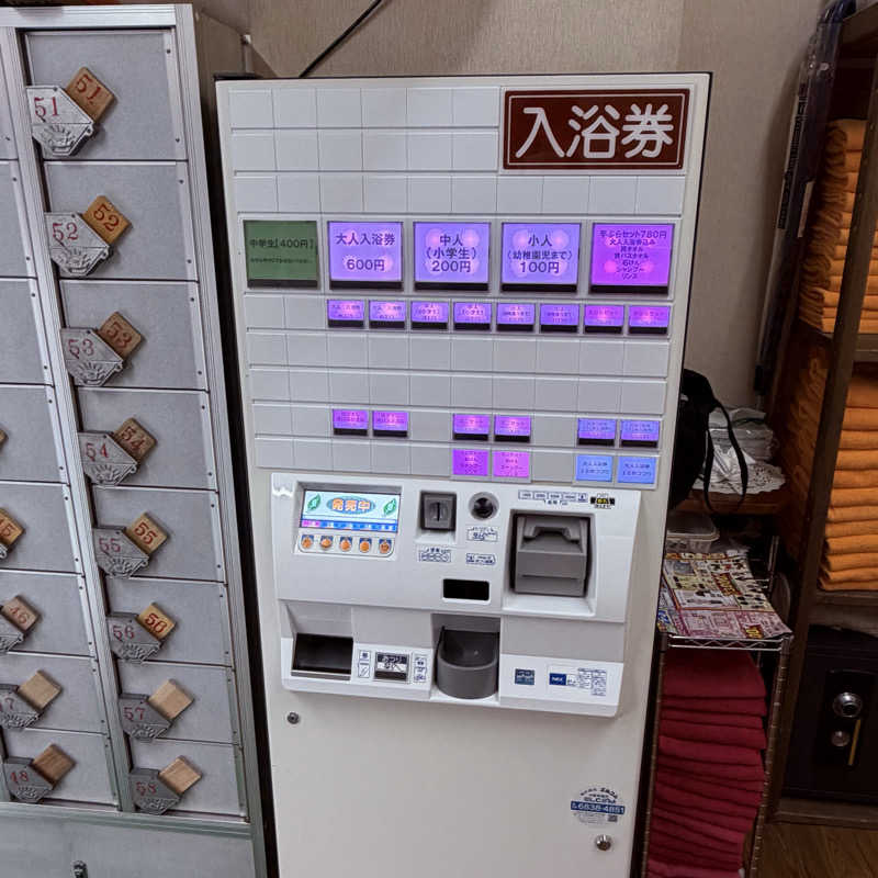 ttnu5206さんの末広湯のサ活写真