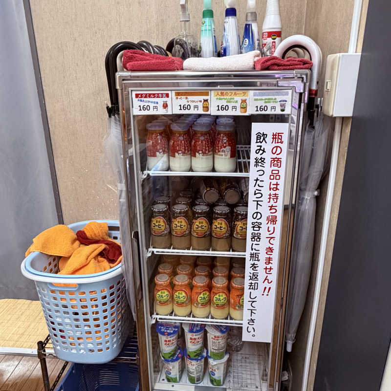 ttnu5206さんの末広湯のサ活写真