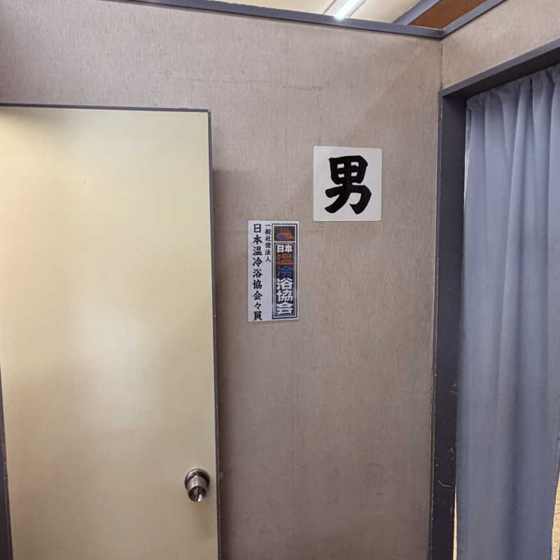 ttnu5206さんの末広湯のサ活写真