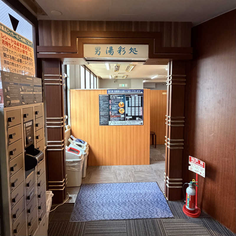 ttnu5206さんの東京荻窪天然温泉 なごみの湯のサ活写真
