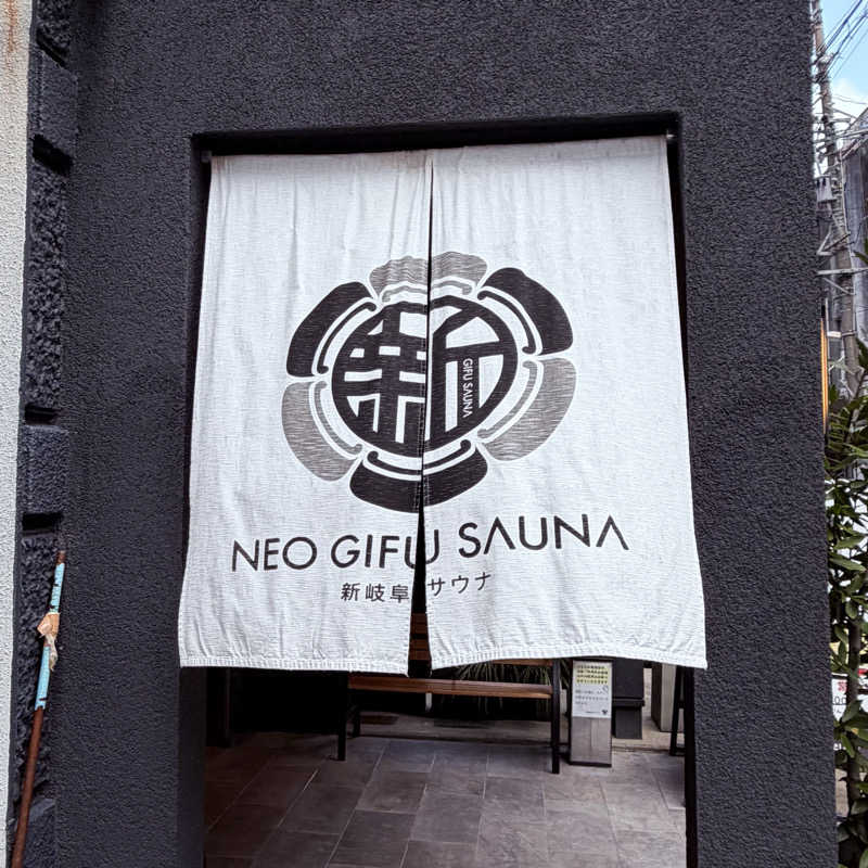 ttnu5206さんの新岐阜サウナのサ活写真