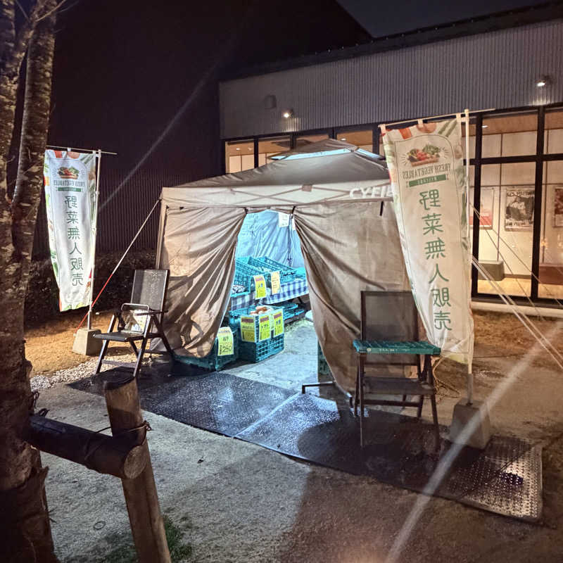 ttnu5206さんの佐賀の湯処 KOMOREBIのサ活写真