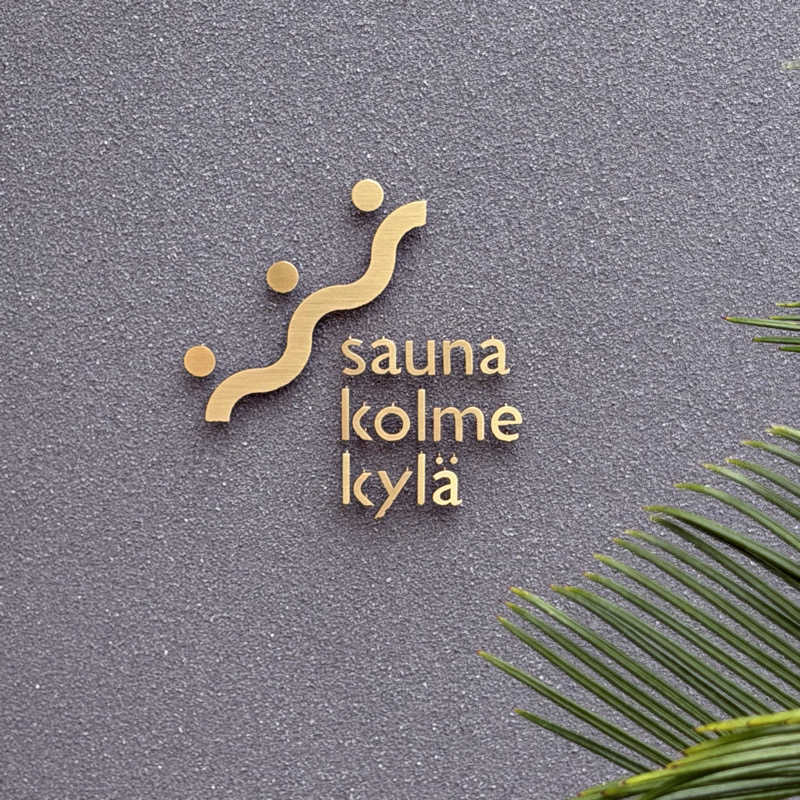 ttnu5206さんのsauna kolme kylä (サウナ コルメ キュラ)のサ活写真