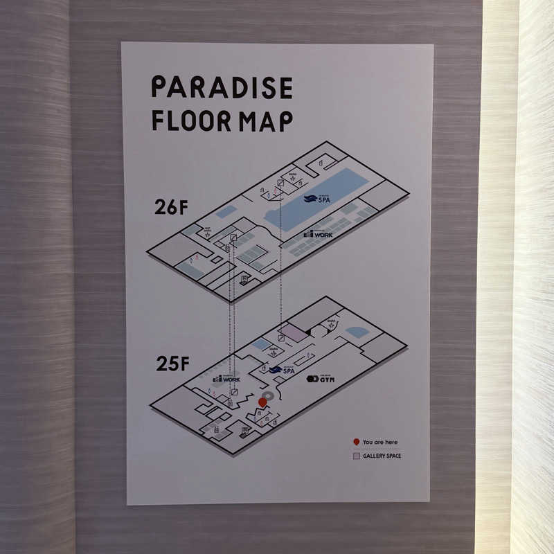 ttnu5206さんのPARADISE 大手町のサ活写真