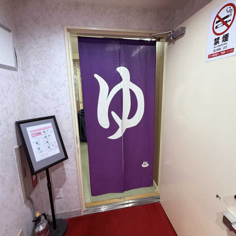ttnu5206さんのサウナセンター新大久保(旧サウナホテルニュー大泉 新大久保店)のサ活写真